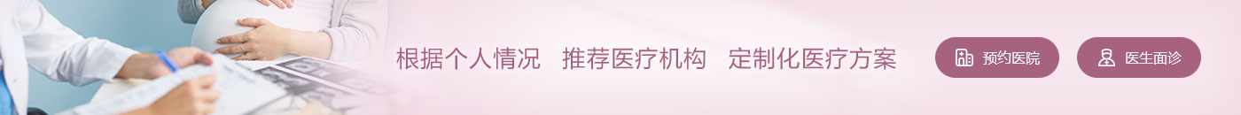 定制化医疗方案